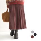 20%OFF セール! 返品交換不可 スカート ニット フレア ロング レディース 12G天竺 リブ 24AW1004R, q1128, q2,