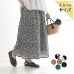 ふんわり マキシ丈 フレアパンツ インド綿ボイル 綿100% 大きいサイズ ウエストゴム 24SS0424, c14,