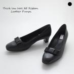 パンプス 3E レディース オケージョン 本革 ローヒール 太ヒール 幅広 甲高 本革 楽ちん 歩きやすい 22.0〜24.5cm 25AW0919R,