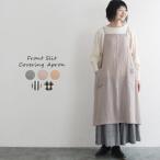 エプロン 綿麻 エプロンワンピース コットンリネン プレゼント 母の日 ギフト 【メール便可】保育士 春 夏 秋 冬 レディース 2120AW0827, エコロコ