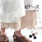 メール便可 M〜3L 別注サイズ コットンぺチパンツ ペチコート スカラップ刺繍 綿100％春 夏 30代 40代 50代 24SS0412R, 母の日 ギフト w19,