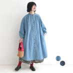 シャツワンピース デニムワンピース ロング デニム 綿100％30代 40代 50代 春 秋 26SS0204,