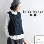 ¥Ù¥¹¥È Bliss bunch ÌÊËã¥Ø¥ê¥ó¥Ü¡¼¥ó¡¡¥Î¡¼¥«¥é¡¼W¥Ü¥¿¥ó¥¿¥Ã¥¯¥Ù¥¹¥È ½© Åß ¥ì¥Ç¥£¡¼¥¹ 1820AW1207, x02,