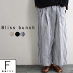 ¥Ñ¥ó¥Ä Bliss bunch ¥é¥Ã¥×¥ï¥¤¥É¥Ñ¥ó¥Ä ÌÊËã ½Õ ½© ¥ì¥Ç¥£¡¼¥¹ 1920SS0215, x03,