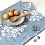 メール便可 ランチョンマット プレイスマット テーブルマット Kukka Lokki 北欧 鳥 花 25SS0404R,