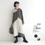 ショッピング麻 クーポンで30％OFF ワンピース 長袖 レディース ロング 08Mab 9番手リネン アシンメトリー パッチワーク風 麻100％ 25AW1107,