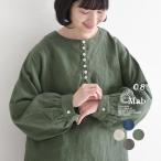 11日限定！お得なクーポンあり ブラウス シャツ レディース 08Mab ふんわり袖 リネン100％ ナチュラル 25AW1120,