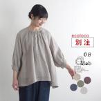 08Mab リネンシャンブレー ブラウス シャツ 七分袖 多ボタン ノーカラー 比翼 麻100％ 春夏 秋 30代 40代 50代 24SS0412R, 母の日 ギフト