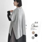 ニットベスト レディース あったか ワイド ポンチョ 08Mab ウール混キャメル 25AW1024,