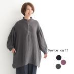 ショッピングダブルガーゼ Sorte cuff ダブルガーゼ フリル襟 チュニック 綿100％ 秋 冬 30代 40代 50代 23AW1208,