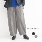 ワイドパンツ レディース 起毛 ゆったり Sorte cuff リネンコットン ストライプ 麻 綿 25AW1010,