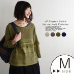 ¥×¥ë¥ª¡¼¥Ð¡¼ ¥¹¥×¥ê¥ó¥°¥Ë¥Ã¥È ½Õ ¥ì¥Ç¥£¡¼¥¹ Ms,1820SS0216, 20%¥ª¥Õ¥¯¡¼¥Ý¥óÂоÝ