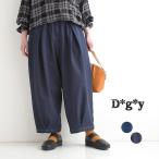 ショッピングセール ボトムス 20％OFF セール！ 返品交換不可 コクーンパンツ ワイド ロング D*g*y デニム ストレッチ 裾タック ゆったりワイド 綿 25AW0904, q1128, q2,