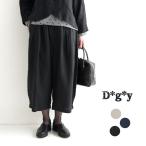 D*g*y リネンオックス バルーンパン