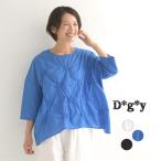 メール便送料無料 D*g*y dgy プルオーバー ブラウス シャツ レディース コットン 綿 100% 春夏 大きいサイズ 24SS0628, 爆買