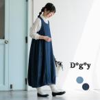 ショッピングワンピース 夏 D*g*y 6oz スラブデニム バルーンワンピース M〜3L 綿100％ 春 夏 秋 冬 大きいサイズ 30代 40代 50代 24SS0301R, 母の日 ギフト