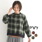 プルオーバー 長袖 レディース オンブレチェック柄 綿 起毛 D*g*y dgy 綿100% 大きいサイズ 24AW1101,