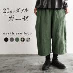 ¥À¥Ö¥ë¥¬¡¼¥¼ ¥Ñ¥ó¥Ä ÊÑ·Á¥µ¥ë¥¨¥ë Á÷ÎÁ̵ÎÁÌÊ ¥³¥Ã¥È¥ó ½Õ ½© ¥ì¥Ç¥£¡¼¥¹ 1920SS0215, x03, r05d,