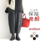 バルーンパンツ ワイド レディース 保湿発熱 暖かい 裏ベロア 裏起毛 コーデュロイ 綿 コットン 25AW1114R, c1120,