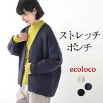 ショッピングショート トッパーショートコート レディース ライトアウター ストレッチポンチ 25AW1003,