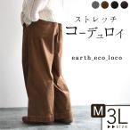 ¥ï¥¤¥É¥í¥ó¥°¥Ñ¥ó¥Ä¡¡¥¹¥È¥ì¥Ã¥Á¥³¡¼¥Ç¥å¥í¥¤½© Åß 1820AW0914,