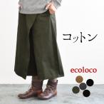 ´¬¤¥¹¥«¡¼¥ÈÉ÷ ¥«¥Õ¥§¥Ñ¥ó¥Ä Á÷ÎÁ̵ÎÁ ½Õ ²Æ ½© Åß 1920SS0109, x03,r01a,