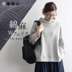 パーカー 綿麻 Wフェイス 半端袖 プルオーバー M〜3L  レディース 秋 春 オリジナル 2120AW0827,
