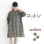 チュニック ブラウス シャツ レディース コットン ダブルガーゼ 花柄プリント 綿100% 大きいサイズ 23AW0901,