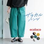 オリジナル まるい目 ボールパンツ ワイドパンツ S〜4L 綿 大きいサイズ 春 夏 30代 40代 50代 24SS0301, 母の日 ギフト n15,