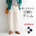 ジップ カーブパンツ ワイドパンツ ゆったり 甘織りデニム 大きいサイズ 春 夏 秋 24SS0216, オリジナル c14,