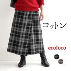 ショッピングラップ カフェパンツ ラップパンツ 巻きスカート風 チェック柄 ロング レディース 綿100％ 大きいサイズ 25AW0822R,