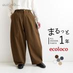  barrel широкий брюки хлопок стрейч earth_eco_loco....1 год брюки осень-зима 30 плата 40 плата 50 плата 26AW0904,