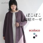  туника One-piece контактный . марля хлопок Jaguar doearth_eco_loco осень-зима 26AW1009,