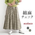 新作早割P5倍 ロングスカート レディース 綿麻 チェック 変形切替 春 夏 30代 40代 50代 26SS0219,