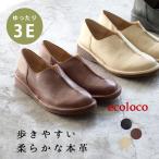  original comfort shoes slip-on shoes 3E original leather light center stitch 22.5~24.5 wide width shoes 30 fee 40 fee 50 fee 24SS0202R, Mother's Day gift 