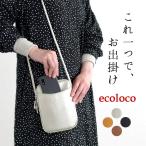 オリジナル スマホポーチ ポシェット お財布機能付き ICカード スマホ ショルダー バッグ 春 夏 秋 冬 30代 40代 50代 24SS0209R, yelz, c14,