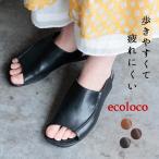 歩きやすい コンフォートサンダル 3E ゴムストラップ 疲れない 痛くない 本革 大きいサイズ 25SS0418R,
