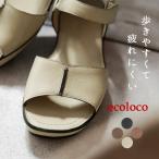 本革 3E サンダル フラット コンフォートサンダル 歩きやすい 疲れにくい ゆったり センターステッチ 大きいサイズ 25SS0509,