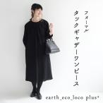 ブラックフォーマル 前開き ワンピース レディース 7〜17号 慶弔両用 喪服 オリジナル オールシーズン ゆったり 25SS0604R, 夏用