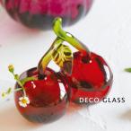DECO Glass フラワーベース チェリー 花瓶 一輪挿し おしゃれ 可愛い ガラス デコグラス インテリア 25AW0725,