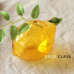 DECO Glass フラワーベース レモン 花瓶 一輪挿し おしゃれ 可愛い ガラス デコグラス インテリア 25AW0725,