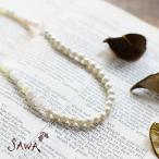 ネックレス SAWA サワ いろいろパールネックレス 2点までメール便可  ハンドメイド アクセサリー 1820AW1214,r12c, sel,