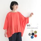 ブラウス レディース プルオーバー ポンチョ風 前後着 コットンリネン 綿 麻 25SS0711,