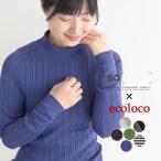 ショッピング大きい モックネック ニット レディース 大きいサイズ SO[ ]×ecoloco 綿100% 25AW1017R, c1204,