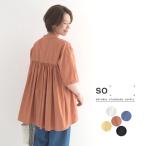 ブラウス シャツ レディース SO[ ] エスオー コットンタイプライター ノーカラー綿100％ 24SS0412,