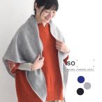 スカーフ ストール 日本製 三角 ショール 肩掛け レディース SO[ ] 強縮ウール100% 25AW1017R,