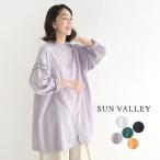 メール便送料無料 チュニックブラウス 長袖 レディース シャツ 袖フリル 大人可愛い 綿100％ 25SS0411,