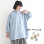 新作早割P5倍 ヘンリーネックチュニック SUN VALLEY 綿オックス 30代40代 エコロコ ワンピース 26SS0227, sel, 爆買