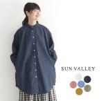 シャツチュニック 長袖 レディース ブラウス トップス SUN VALLEY サンバレー 綿オックス 綿100% 24AW0823R, yelt, c14, 爆買