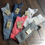 2ÅÀ¤Þ¤Ç¥á¡¼¥ëÊØ²Ä/¥×¥Á¥×¥é/¥Ù¡¼¥·¥Ã¥¯¥ê¥Í¥ó¥½¥Ã¥¯¥¹,Linen,s05b, r05d, r05d,